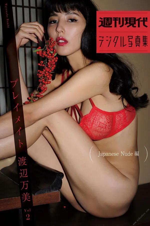 日模人体 渡边万美《Playmate Japanese Nude Edition プレイメイトjapanse nude》